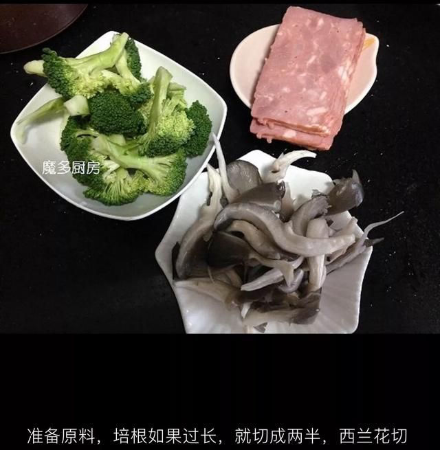 培根卷可以吃吗(培根卷煮多久能吃)图15