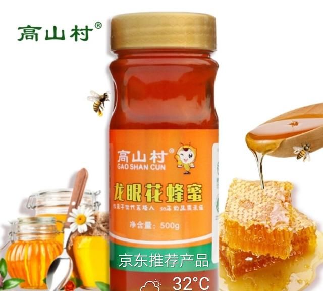 为什么龙眼蜂蜜是蜜中之王(荔枝蜜与龙眼蜂蜜区别)图3