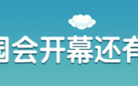 土三七和费菜是一种东西吗