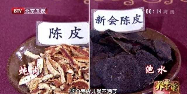 橘子皮晒干就是陈皮？小心越吃越伤身！泡前多做一步，功效不浪费