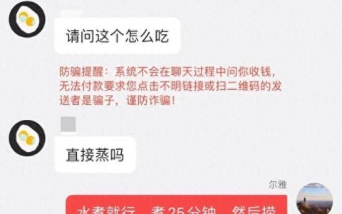 我买了四川香肠腊肉,但是不知道怎么吃了