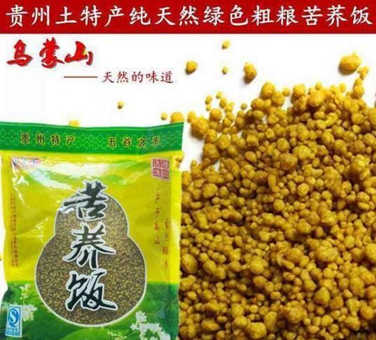 每日一膳｜便秘口苦身体热？用它煮一碗清香诱人米饭