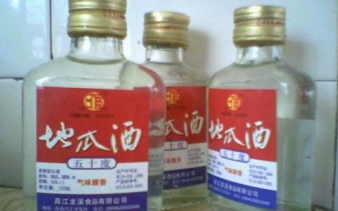 红薯酒的味道怎么样(红薯酒口感怎么样)