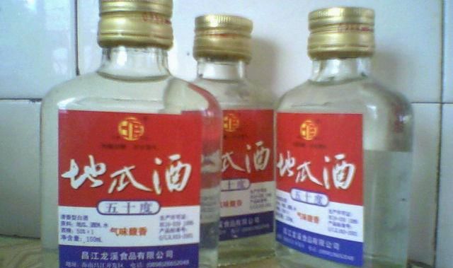 红薯酒的味道怎么样(红薯酒口感怎么样)图1