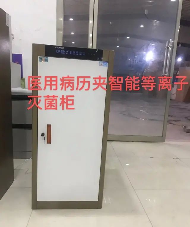 武邑县坚持“两手抓”取得新成效 武邑县虎牌集团成功研发出智能等离子灭菌系列产品