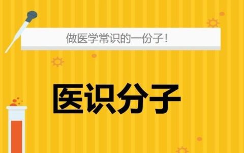 早上吃鸡蛋防老年痴呆,吃鸡蛋诱发老年痴呆