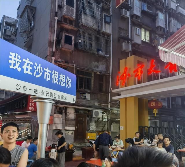 荆州沙市绝绝子小吃圆豆泡糯米大家都吃错地了，不在大赛巷在这里