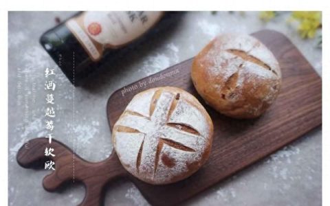 红酒玫瑰蔓越莓软欧(掌上观红酒蔓越莓)