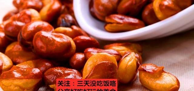 新鲜的兰花豆怎么做好吃图1