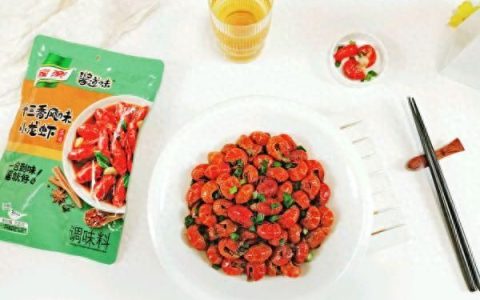 几分钟搞定零难度解馋小龙虾