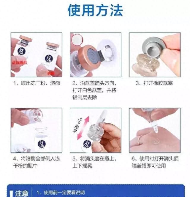 冻干粉的功效 使用方法和注意事项