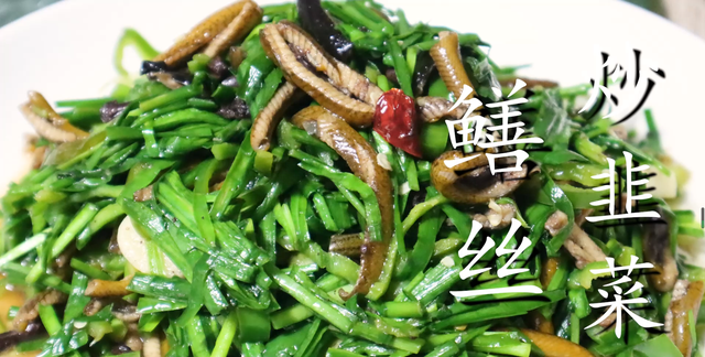 苏北特色菜“韭菜炒鳝丝”，鲜香嫩滑，做法简单，好吃得停不下来