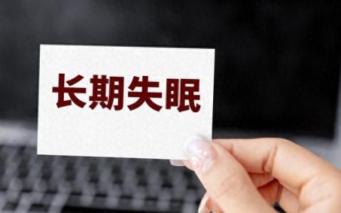 逍遥丸更年期女性可以长期用吗