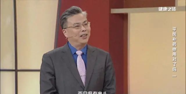 都说当归补血效果好，但专家提醒：当归“身”和“尾”，效用不同需对症！