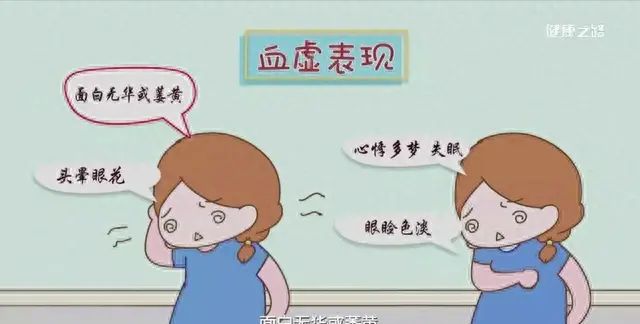 都说当归补血效果好，但专家提醒：当归“身”和“尾”，效用不同需对症！