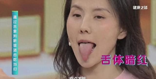 都说当归补血效果好，但专家提醒：当归“身”和“尾”，效用不同需对症！