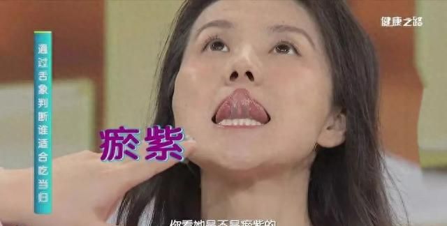 都说当归补血效果好，但专家提醒：当归“身”和“尾”，效用不同需对症！