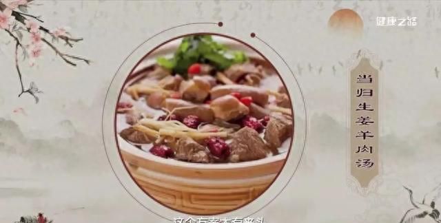 都说当归补血效果好，但专家提醒：当归“身”和“尾”，效用不同需对症！