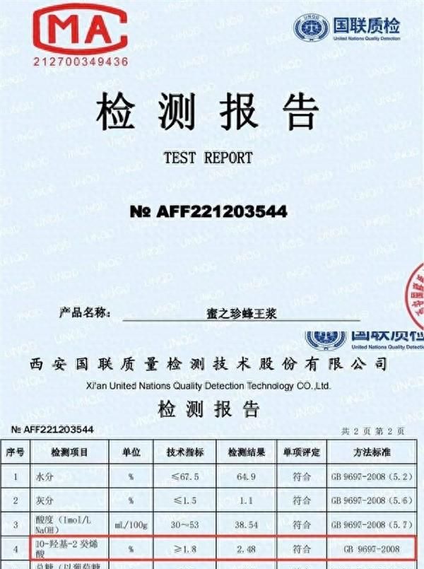 你真的会吃蜂王浆吗？解锁蜂王浆的正确吃法，及黄金时间！