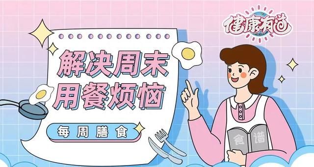 流感季节，防感常备宁神健体茶汤方！