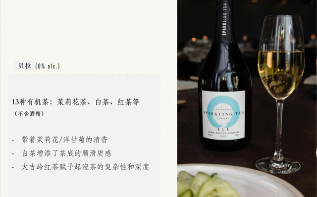 探店：四季酒店的布拉达芝士宴和哥本哈根气泡茶