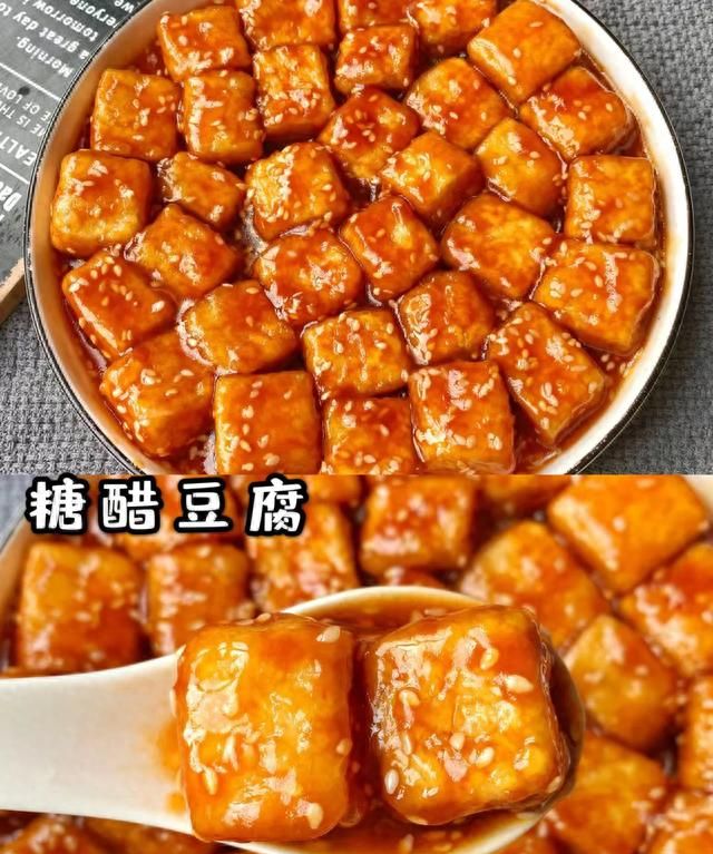 超级下饭！学会这6种经典豆腐做法，口感嫩滑，绝绝子的美味！
