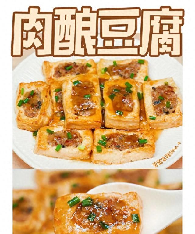 超级下饭！学会这6种经典豆腐做法，口感嫩滑，绝绝子的美味！
