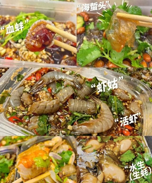 吃它一口=6000条寄生虫！千万要做熟，虫爬进脑子就晚了