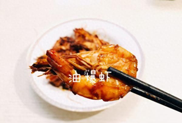 忙里偷个懒，轻松来一碗#我为奥运出食力#油爆虾