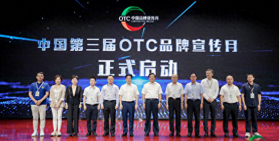 乐珠珍珠明目滴眼液再次荣膺“中国OTC品牌宣传月”宣传品牌