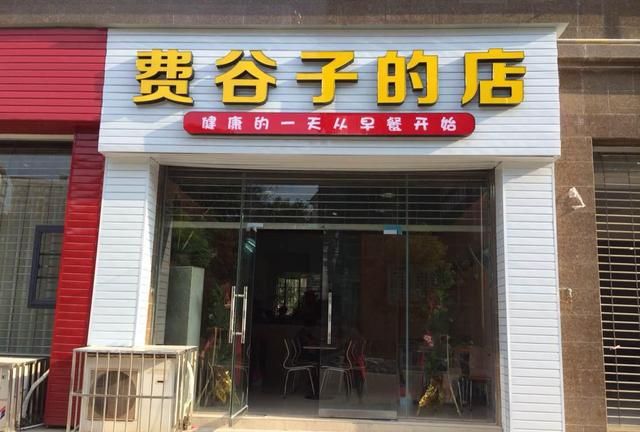 据说赣州最好吃的早餐店都在这啦！小伙伴你们还在等什么！