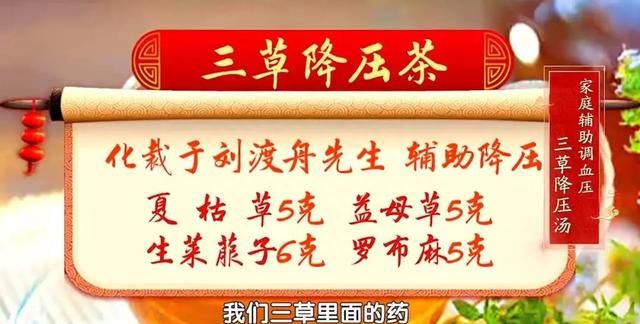 它是“补益圣草”，活血养血、护肤美颜~但这些人却不适合~