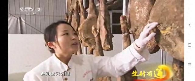 威宁乌金猪纯肉发酵火腿，