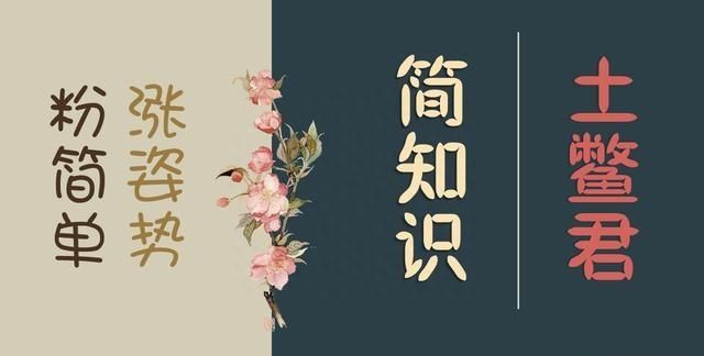 土鳖君简知识丨尝一尝九河下梢天津卫