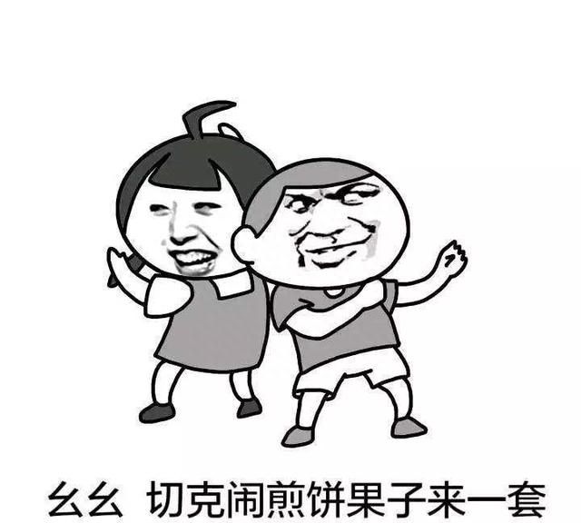 土鳖君简知识丨尝一尝九河下梢天津卫