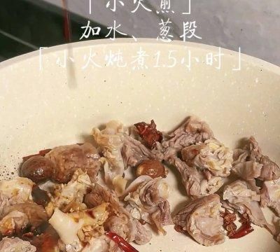 香辣牛腩锅～今天的火锅底料你调好了么？
