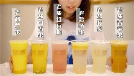 喝过这些爆款老盐系饮品，才叫来过海南