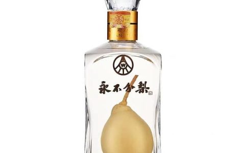 永不分梨酒里面的梨好吃吗(永不分梨酒的梨还能吃吗)
