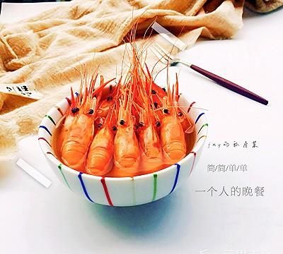 盐水虾～～简单好滋味