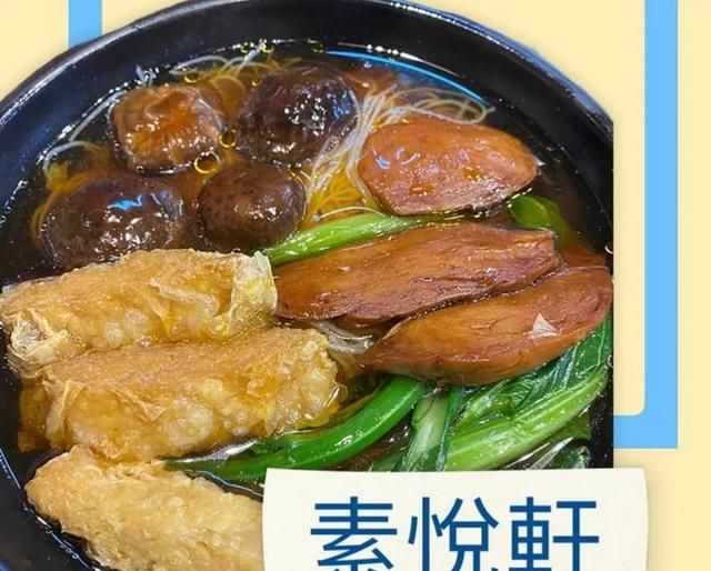 为食不来车仔麵