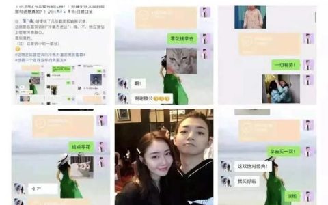 霍尊钟爱的海狗丸，真的能大补吗？