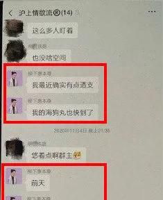 霍尊钟爱的海狗丸，真的能大补吗？