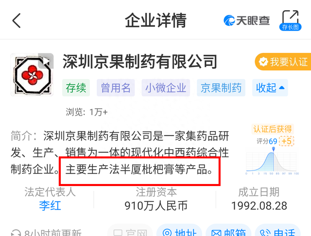 霍尊钟爱的海狗丸，真的能大补吗？