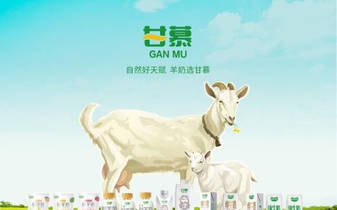 新鲜牛奶羊奶怎么喝才健康(牛奶羊奶什么时间喝最好)