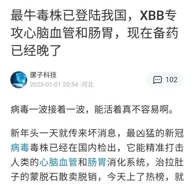 病毒引起的腹泻、肠胃急症，可以喝它！家家都有，能预防和应急