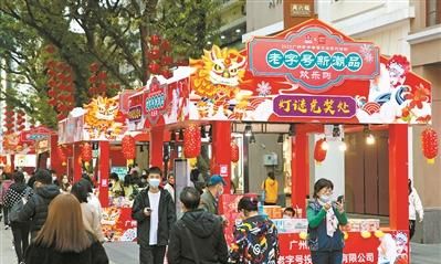 广州加速加码振兴老字号