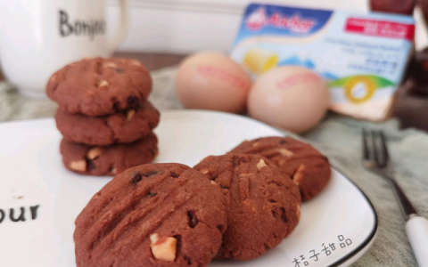 巧克力坚果曲奇饼干的做法,巧克力坚果曲奇做法