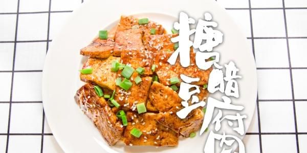 素菜里面什么菜最好吃,什么家常素菜最好吃图8