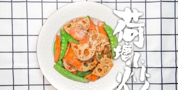 素菜里面什么菜最好吃,什么家常素菜最好吃图13