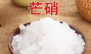 《中医实战笔记》：软坚泻下：芒硝的功效与应用